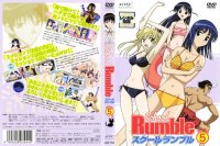 School Rumble - DVD 05.jpg